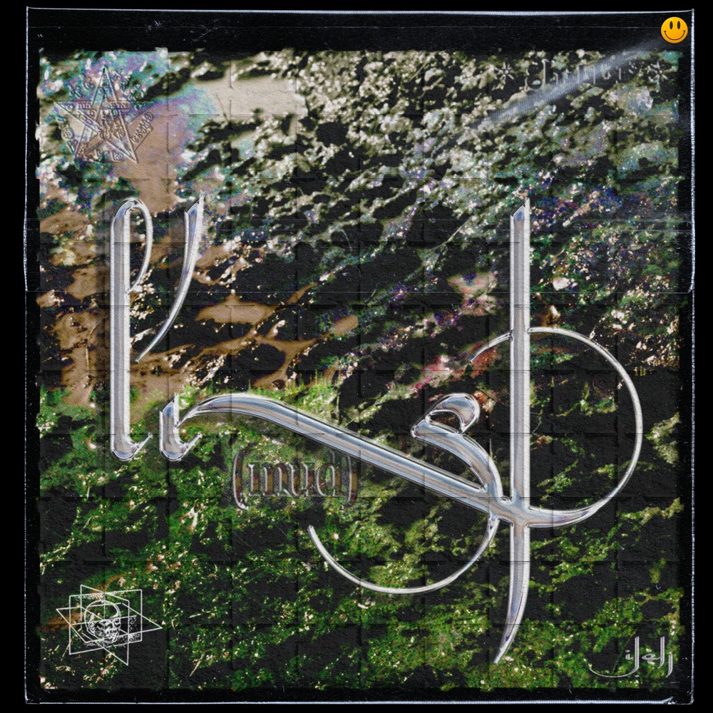 mud — single artwork, tank tracks in colorful mud with chrome lettering